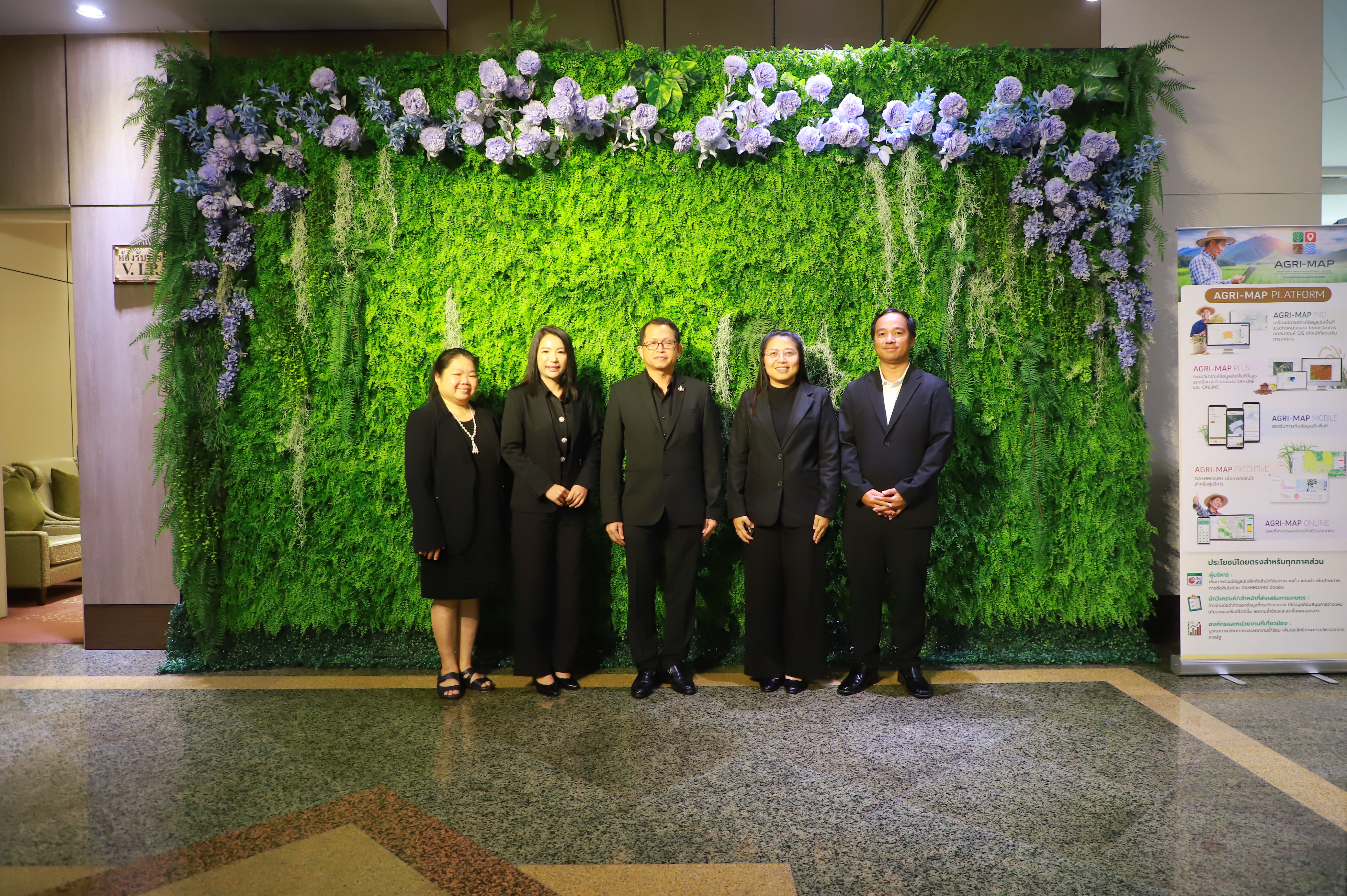 title - ส.ป.ก. ร่วมงานเปิดตัวและเปิดการใช้งาน Agri-Map Platform ณ โรงแรมมิราเคิล แกรนด์ คอนเวนชั่น
